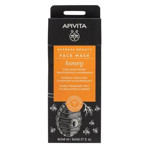Apivita Express Beauty Gesichtsmaske Honig Feuchtigkeitsspendend & Nährend (2x8 ml)